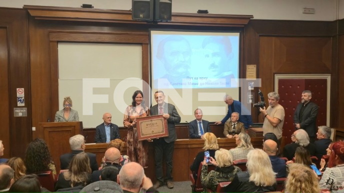 Nagrada za liderstvo